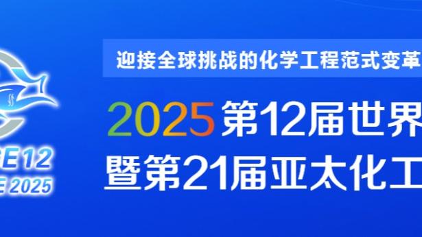 3年1300万美元！队记：麦克布莱德的合同全额保障 不包含奖励条款